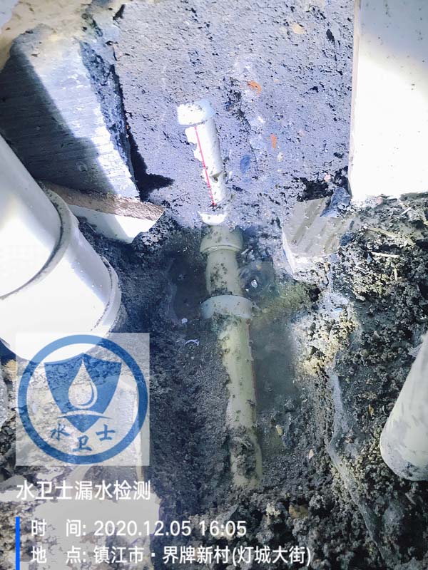 【家庭測漏】丹陽界牌新村